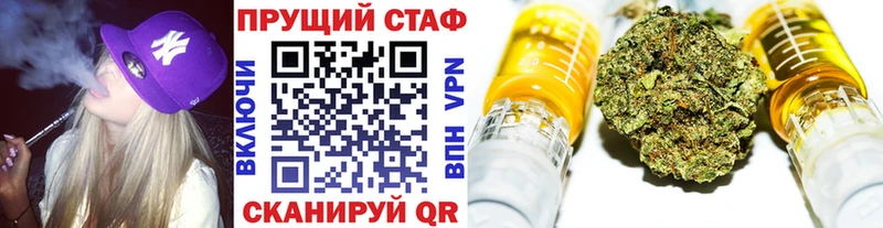 Наркошоп купить ГАШ  Метадон  МЕФ  Каннабис  Псилоцибиновые грибы  Кондопога