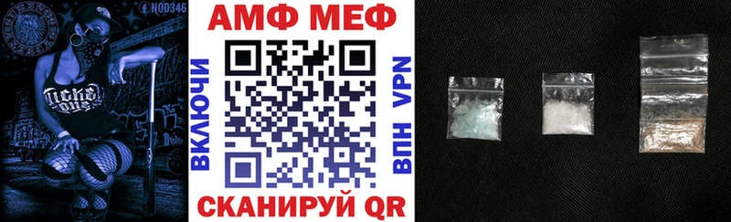 Купить закладки  Кондопога  Амфетамин 98% 