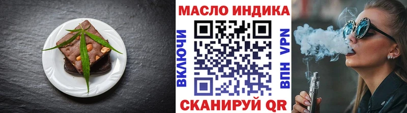 Купить закладки  Кондопога  Cannafood конопля 