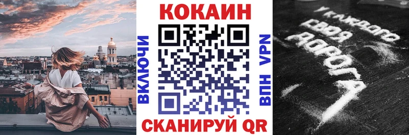 Купить закладки Кондопога КОКАИН Колумбийский