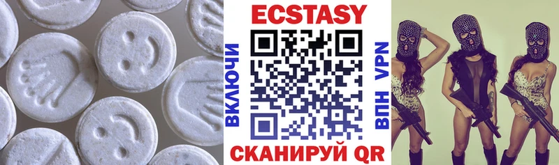 Купить где  Кондопога  ЭКСТАЗИ Cube 