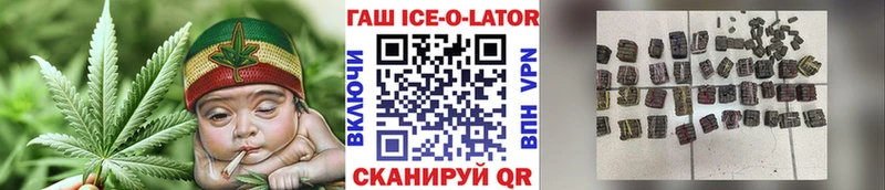 Купить  Кондопога  ГАШИШ hashish 