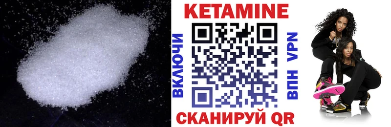 Кетамин VHQ  Купить где  Кондопога 