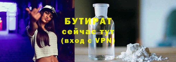 гашишное масло Сосновый Бор