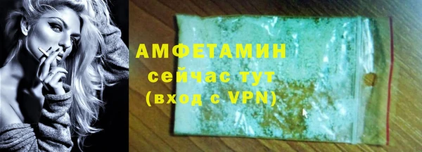 кристаллы Сосновоборск