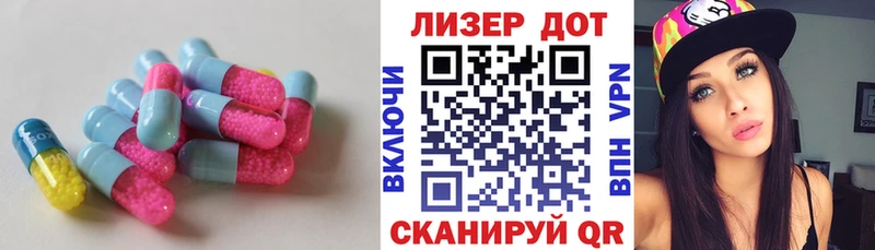 Лсд 25 экстази ecstasy  Купить где  Кондопога 