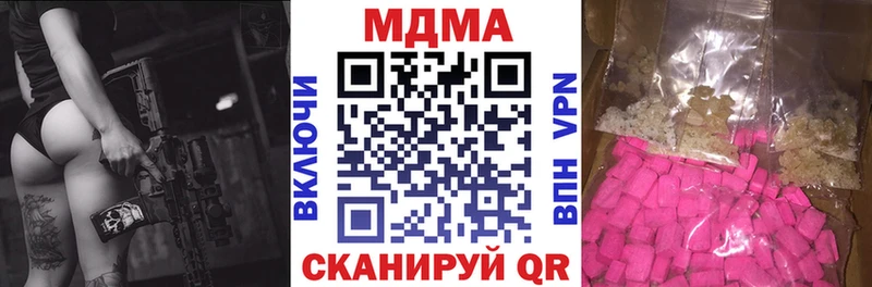 MDMA кристаллы  Купить где  Кондопога 