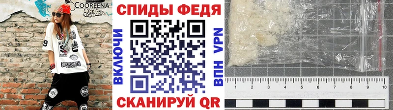 МЕТАМФЕТАМИН Декстрометамфетамин 99.9%  Купить закладки  Кондопога 