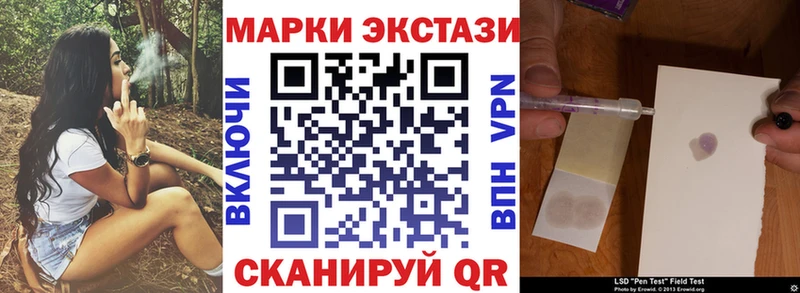 Купить закладки  Кондопога  Марки 25I-NBOMe 1,8мг 