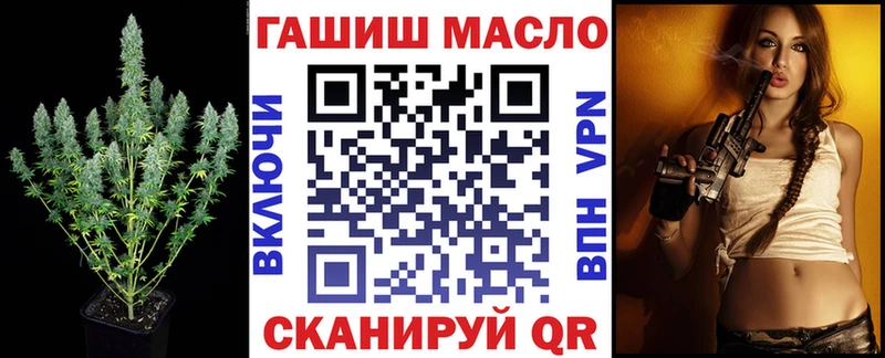 Купить где  Кондопога  ТГК гашишное масло 